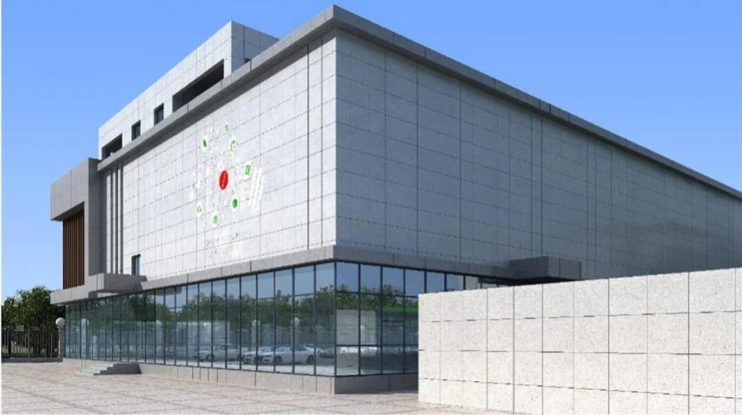 The Konza National Data Centre building